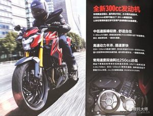 Suzuki 300cc Cruiser Leaks Via Patent Sketches  Royal Enfield Rival