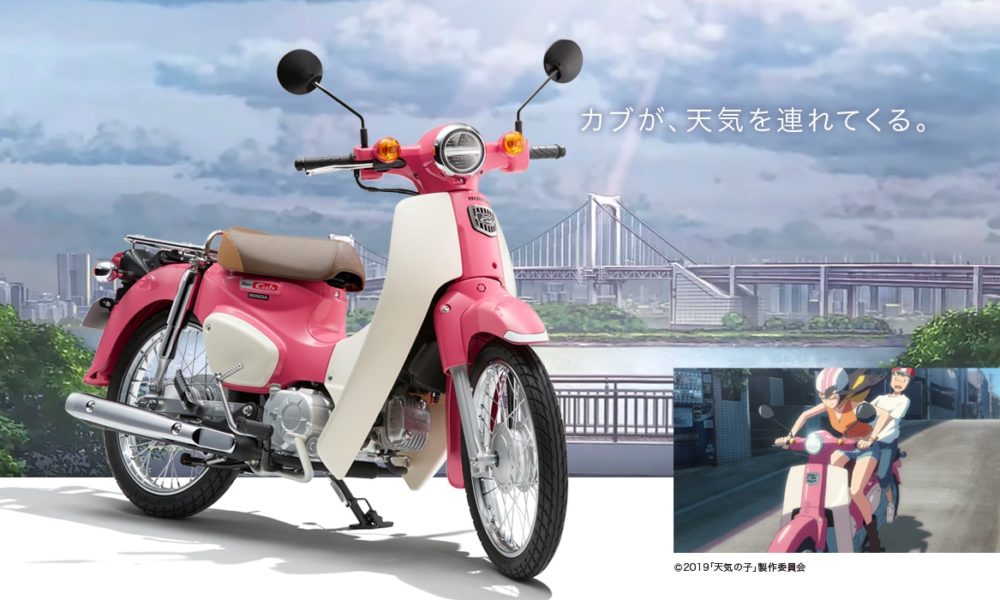 Xuất hiện Honda Super Cub 50cc hồng cute khiến các chị em muốn chốt đơn liền