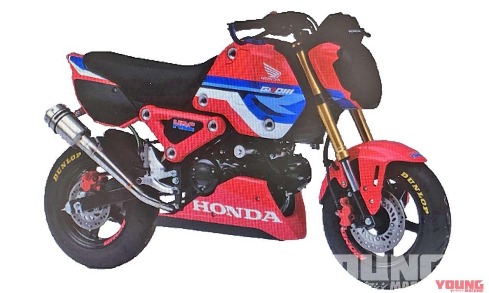 Honda MSX 125 2021 phiên bản Racing sẽ được nâng cấp động cơ  Tin tức  iMotorbike