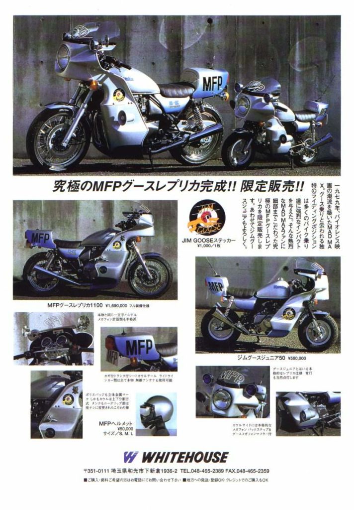 Chiếc mô tô Kawasaki KZ1000 1977 phiên bản mới của công ty Whitehouse Nhật Bản